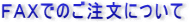 �e�`�w�ł̂������ɂ��� 
