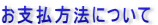 ���x�����@�ɂ���
