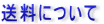�����ɂ���
